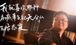 罗永浩爆料传销视频最新,揭秘视频曝光惊人内幕